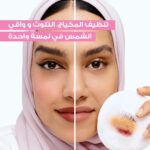 Garnier Skin Active Micellar Water Classic 400ml - Makeup Remover - Image 4